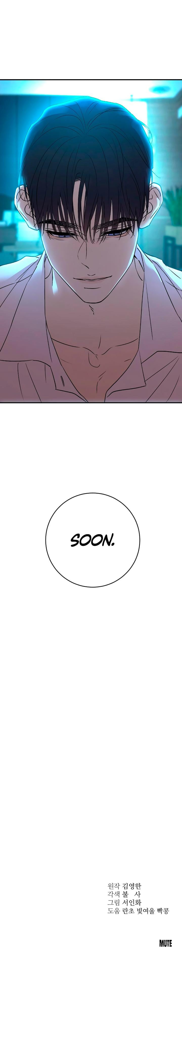 Bullshit (Uncensored), chapter 56, page 28 of 28