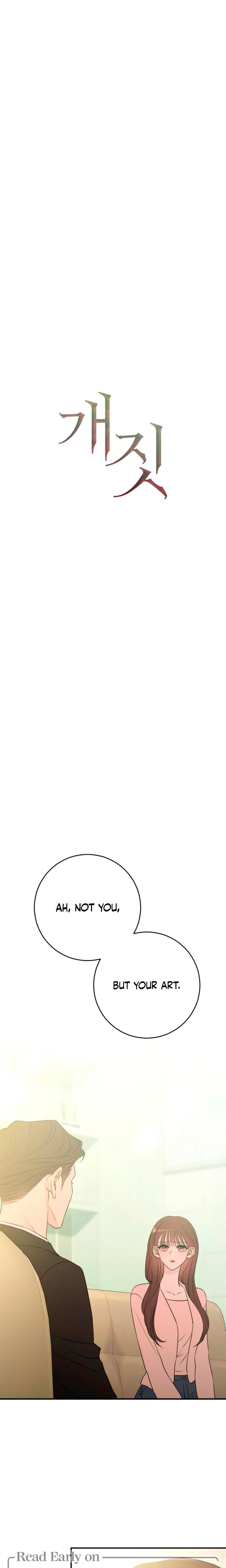 Bullshit (Uncensored), chapter 58, page 12 of 27