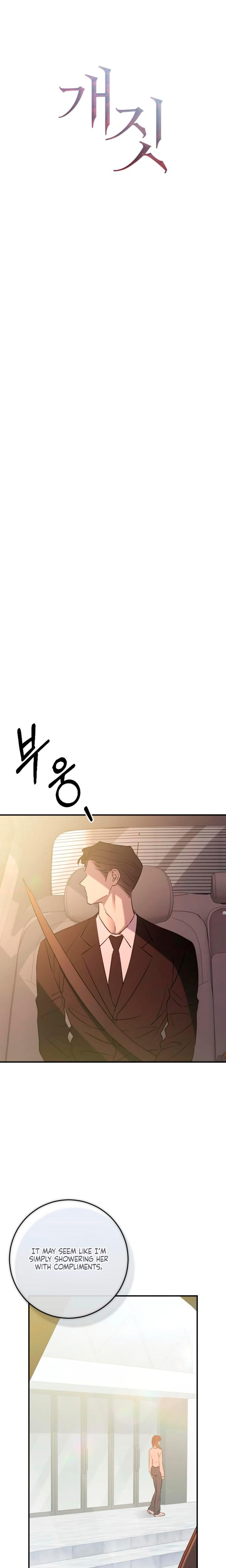 Bullshit (Uncensored), chapter 59, page 12 of 28