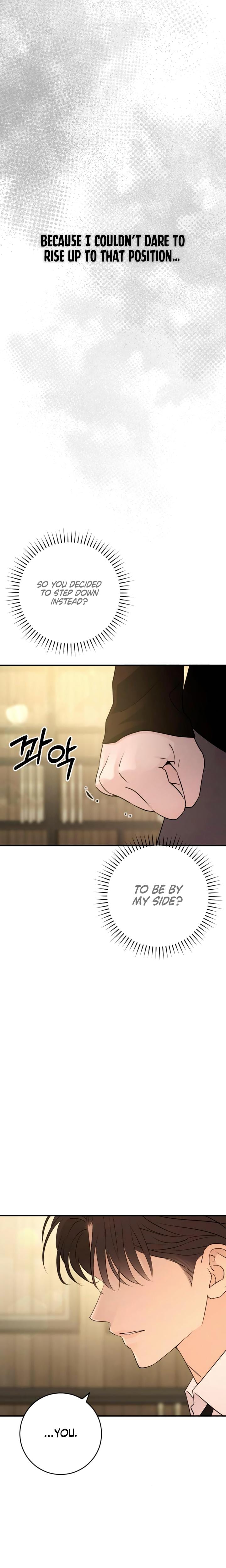 Bullshit (Uncensored), chapter 61, page 12 of 28