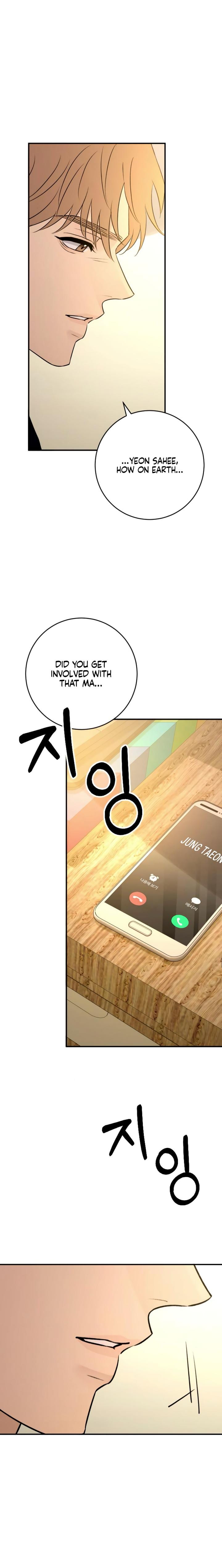 Bullshit (Uncensored), chapter 63, page 20 of 26