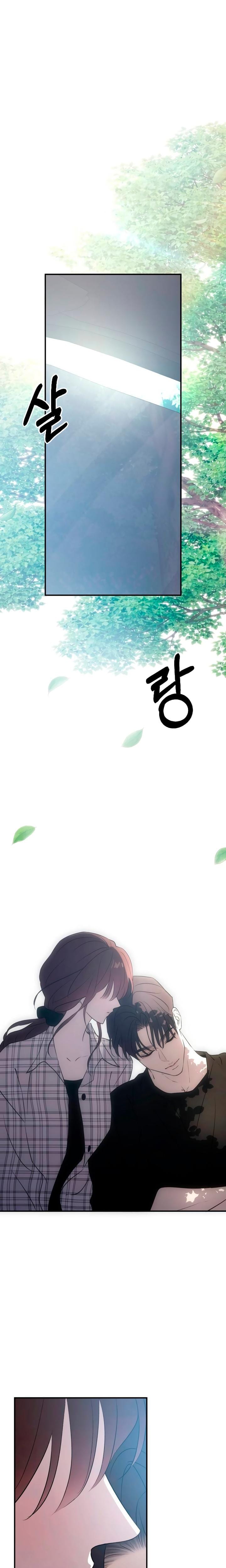 Bullshit (Uncensored), chapter 69, page 20 of 25