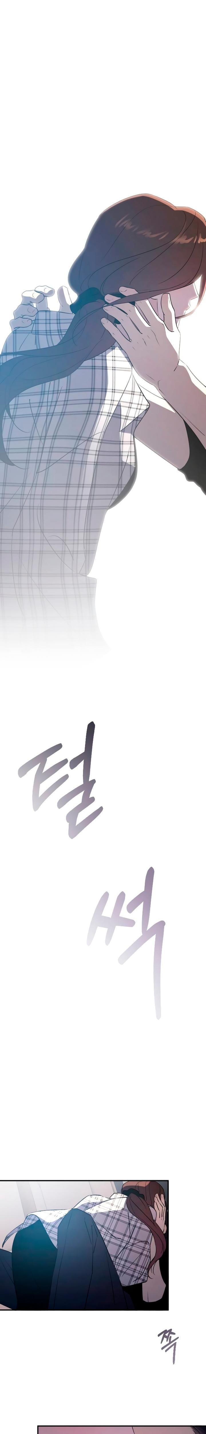 Bullshit (Uncensored), chapter 69, page 23 of 25
