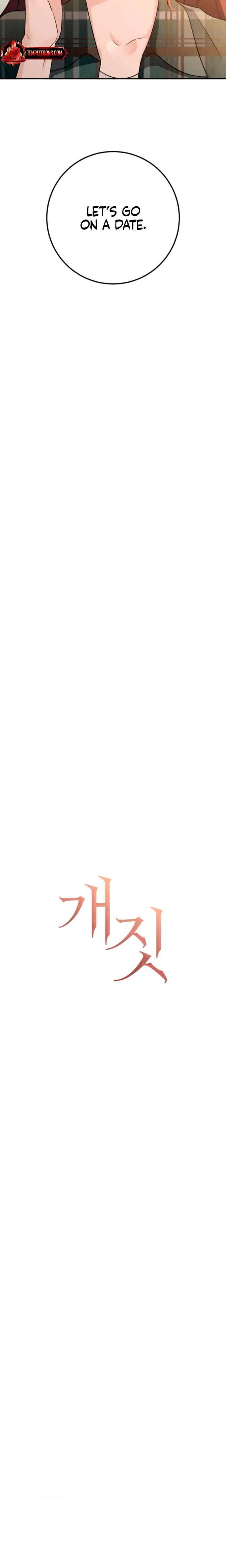 Bullshit (Uncensored), chapter 72, page 6 of 28