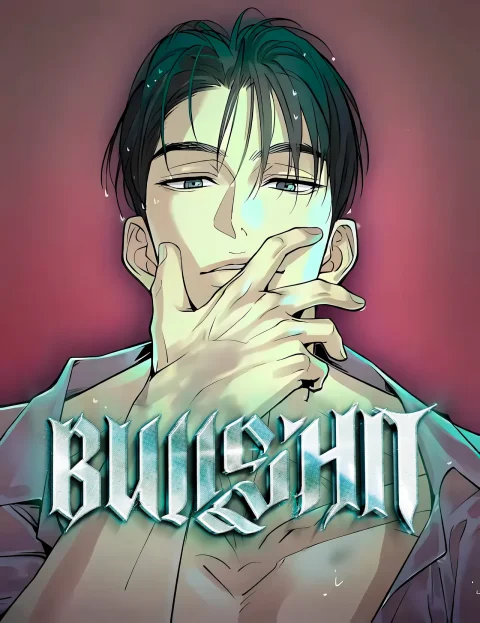 Bullshit (Uncensored) cover