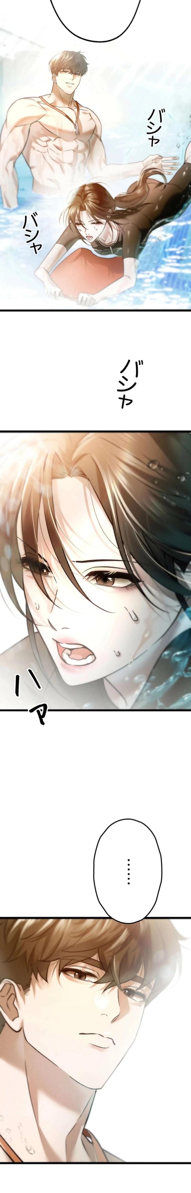 Burning for You (Uncensored), chapter 4, page 26 of 36