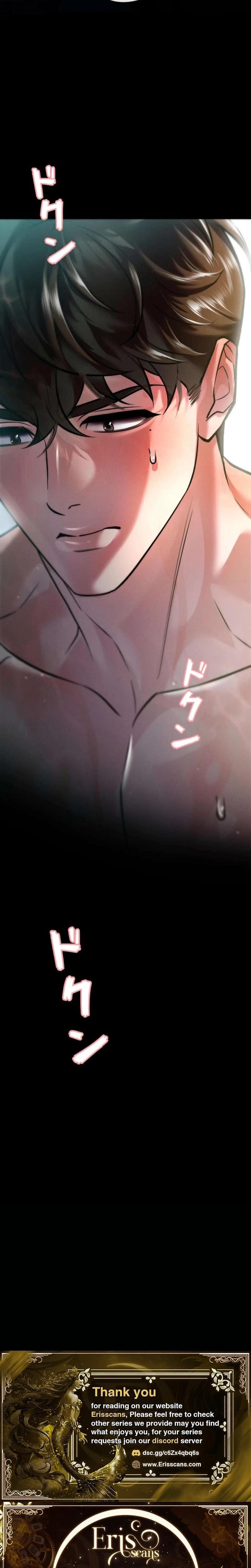 Burning for You (Uncensored), chapter 9, page 32 of 33