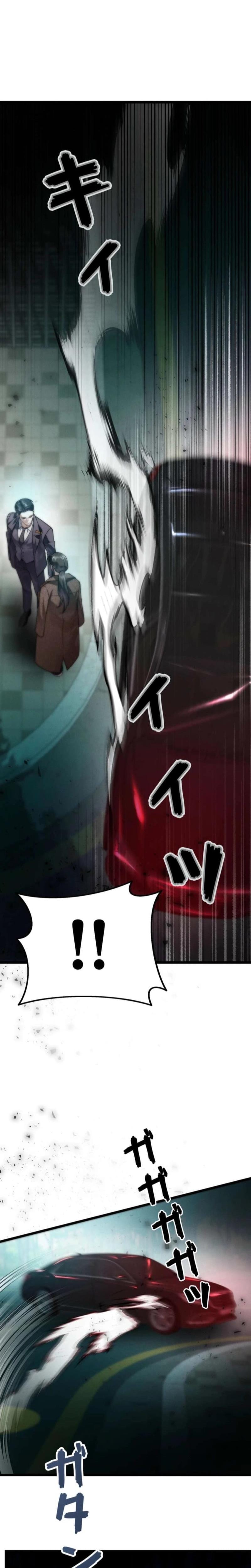 Burning for You (Uncensored), chapter 14, page 26 of 28