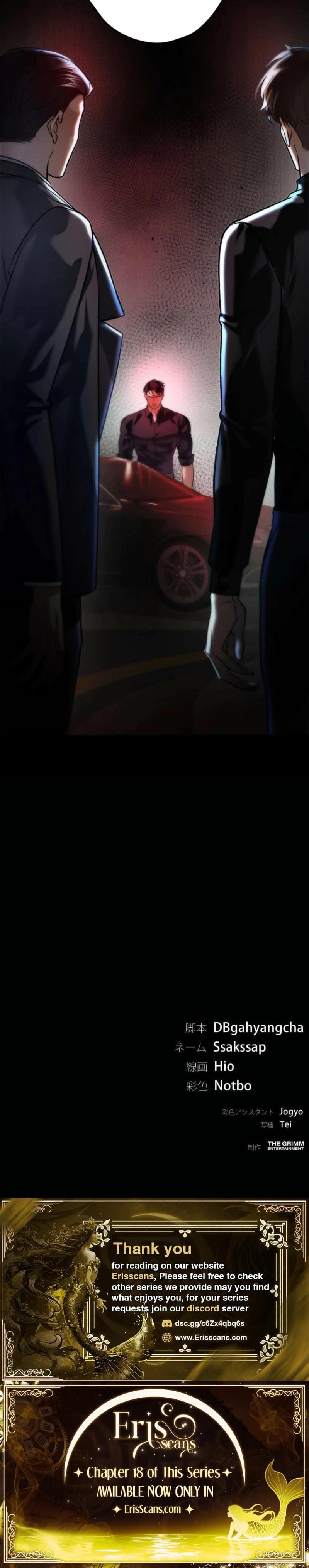 Burning for You (Uncensored), chapter 14, page 28 of 28