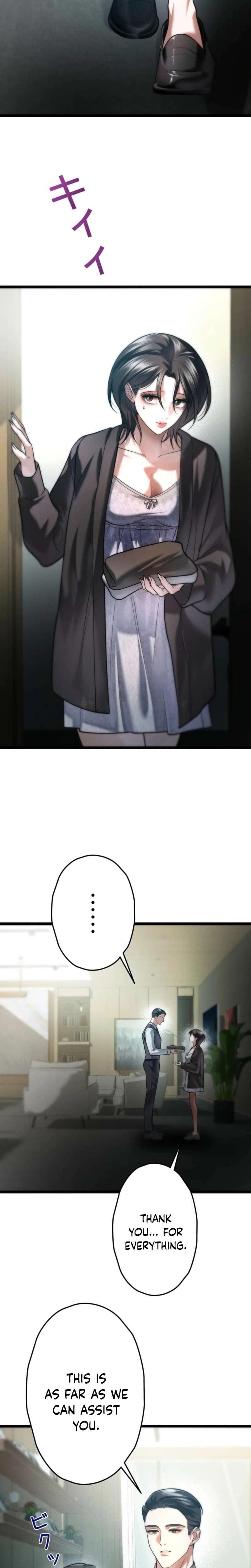 Burning for You (Uncensored), chapter 20, page 9 of 31