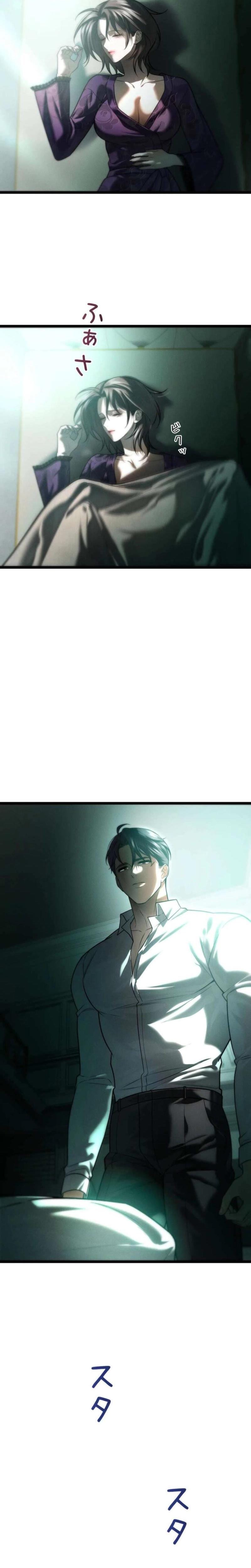 Burning for You (Uncensored), chapter 23, page 6 of 30