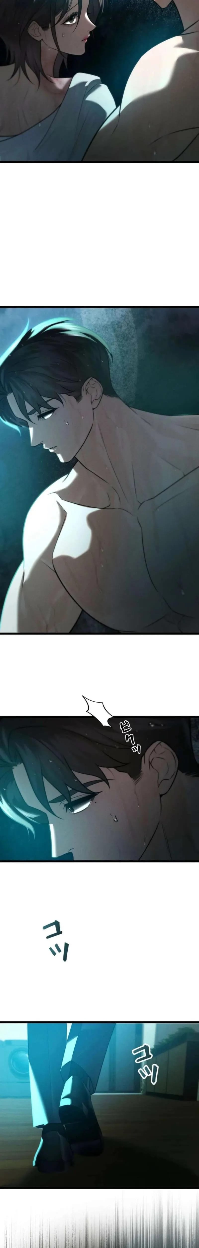 Burning for You (Uncensored), chapter 27, page 8 of 30