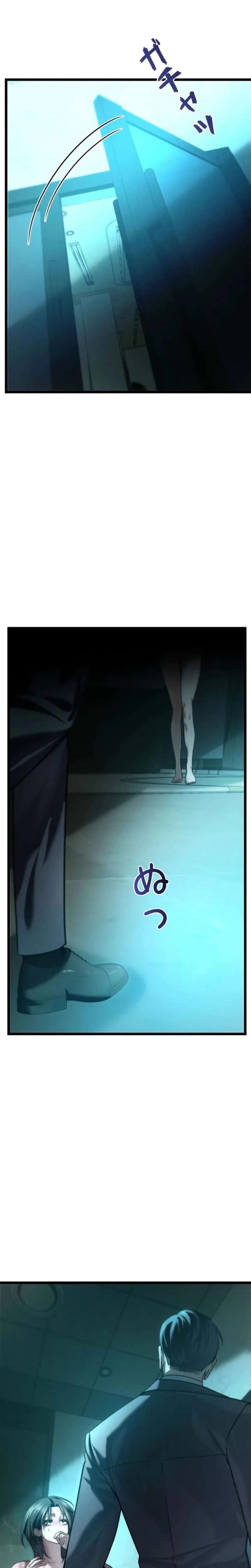 Burning for You (Uncensored), chapter 27, page 19 of 30