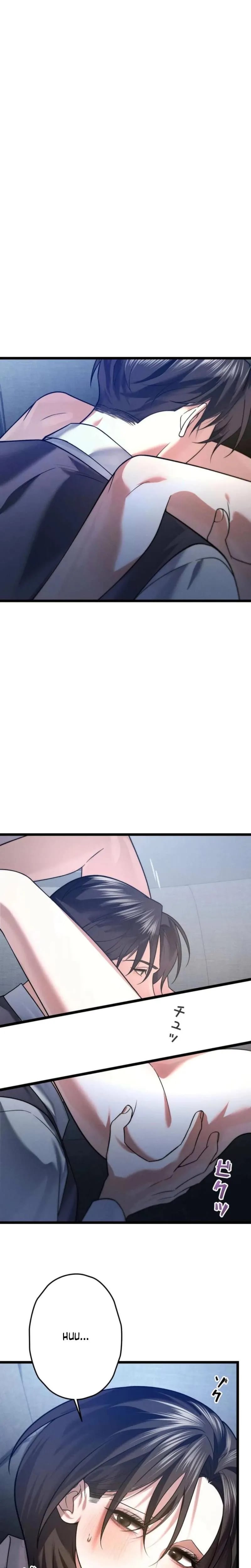 Burning for You (Uncensored), chapter 29, page 21 of 28