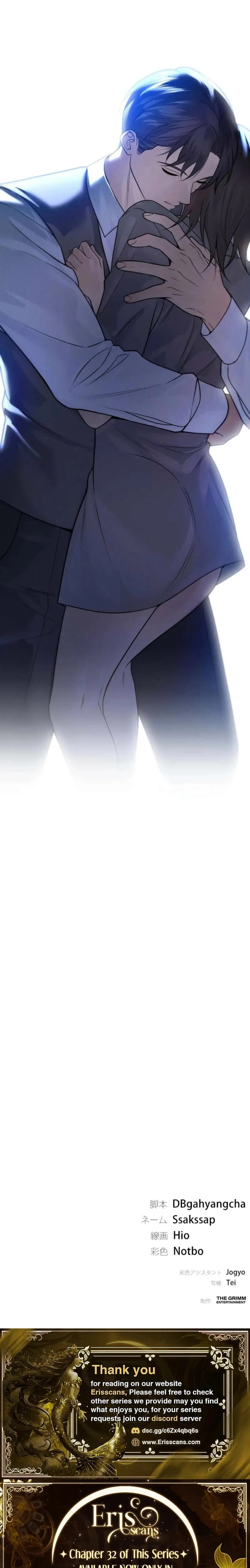 Burning for You (Uncensored), chapter 29, page 27 of 28