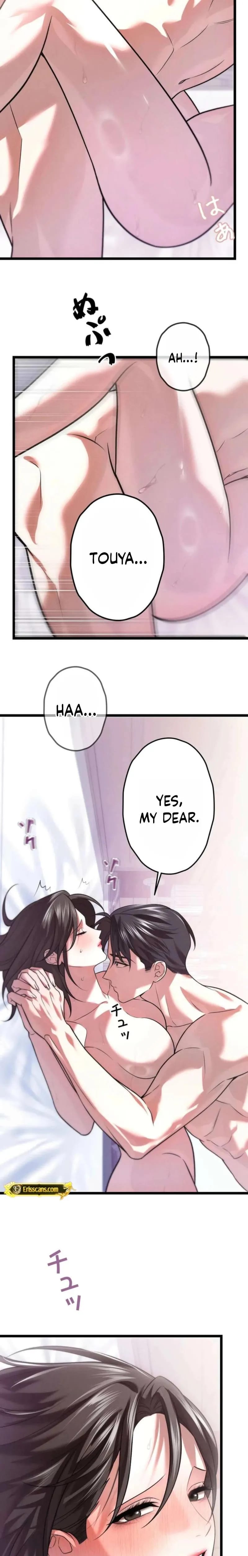 Burning for You (Uncensored), chapter 32, page 12 of 25