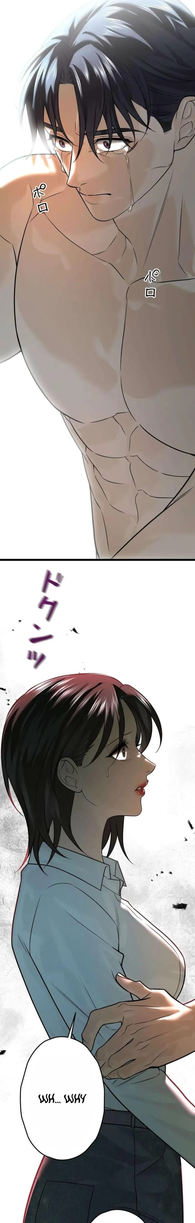Burning for You (Uncensored), chapter 36, page 26 of 34