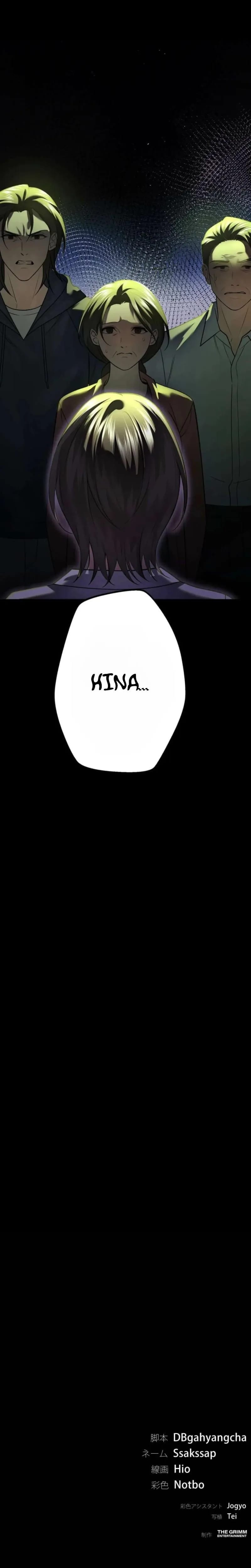 Burning for You (Uncensored), chapter 36, page 33 of 34
