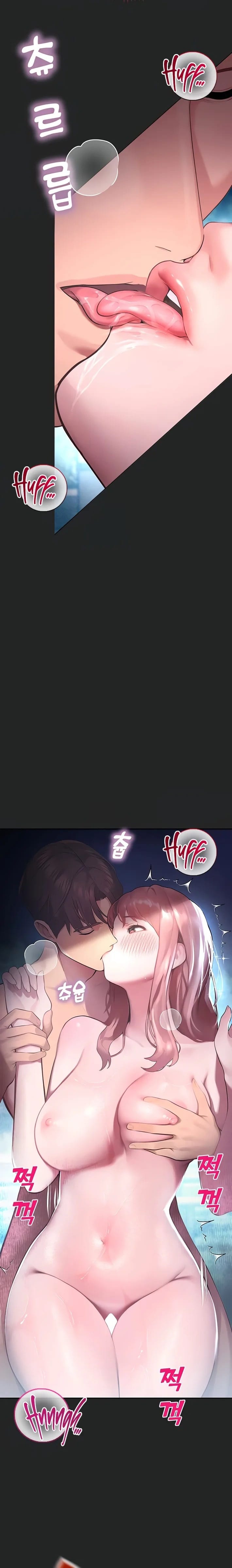 CCTV (Uncensored), chapter 7, page 9 of 25
