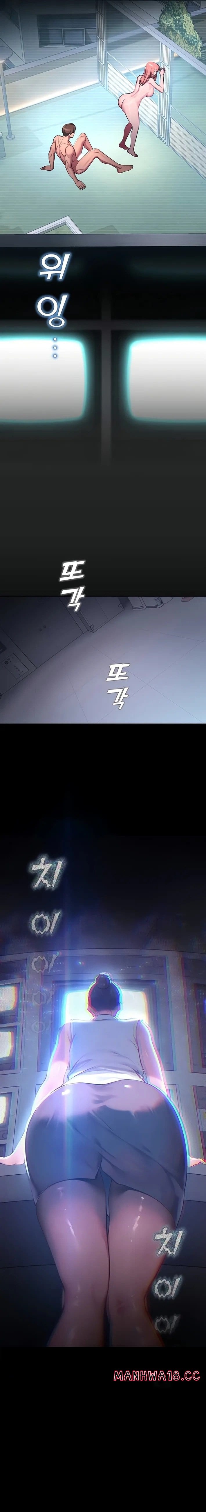 CCTV (Uncensored), chapter 7, page 19 of 25