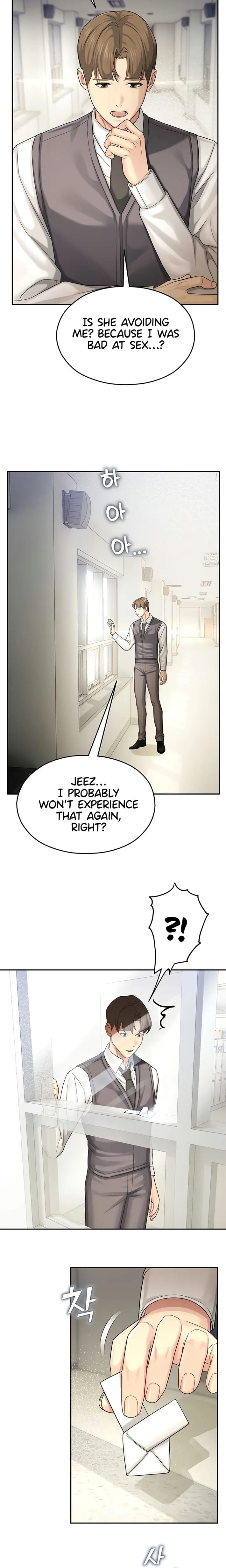 CCTV (Uncensored), chapter 7, page 21 of 25