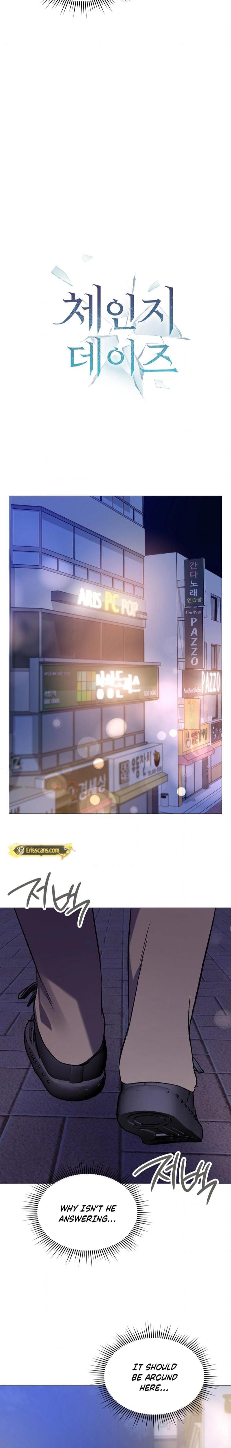 Change Days (Uncensored), chapter 10, page 8 of 21