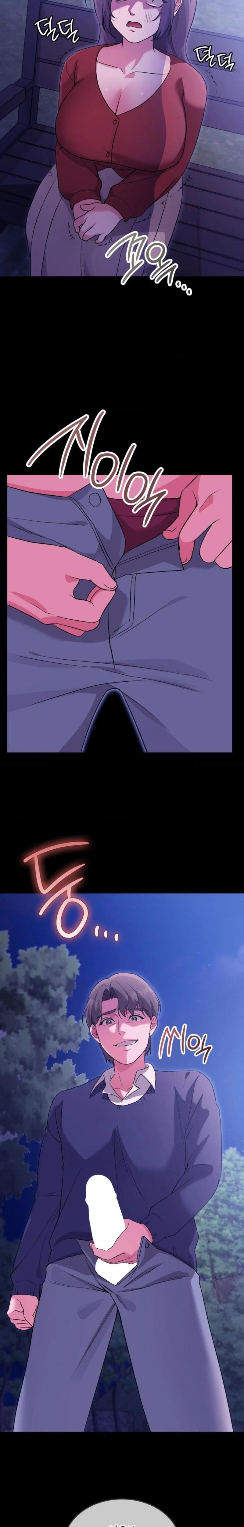 Change Days (Uncensored), chapter 21, page 6 of 31