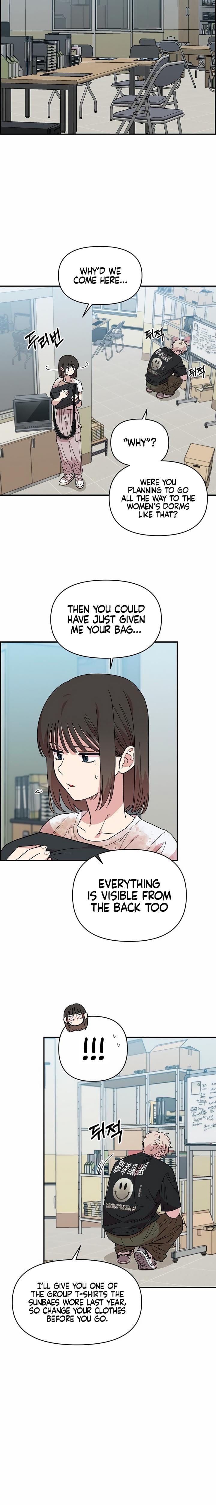 Childhood Friend Complex (Uncensored), chapter 3, page 10 of 28