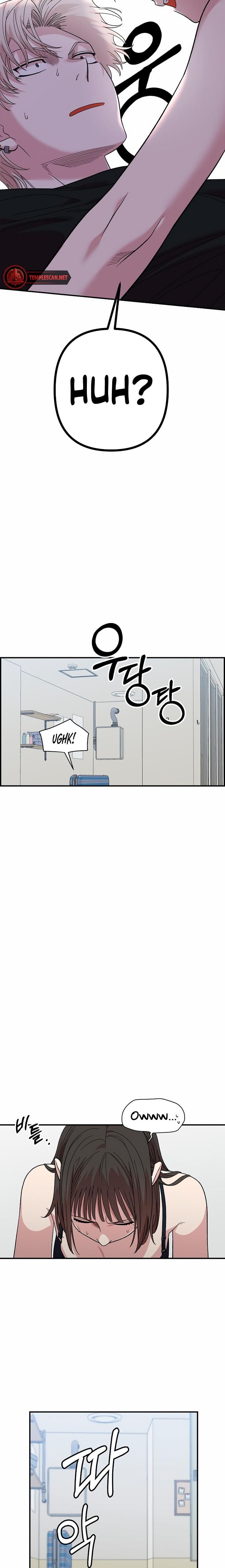 Childhood Friend Complex (Uncensored), chapter 3, page 21 of 28