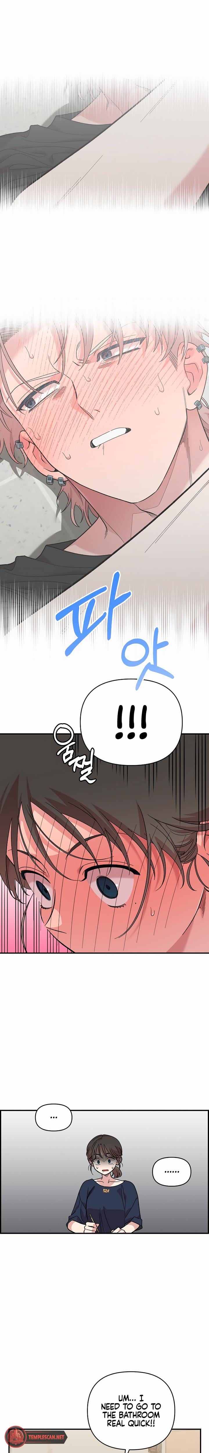 Childhood Friend Complex (Uncensored), chapter 4, page 17 of 25