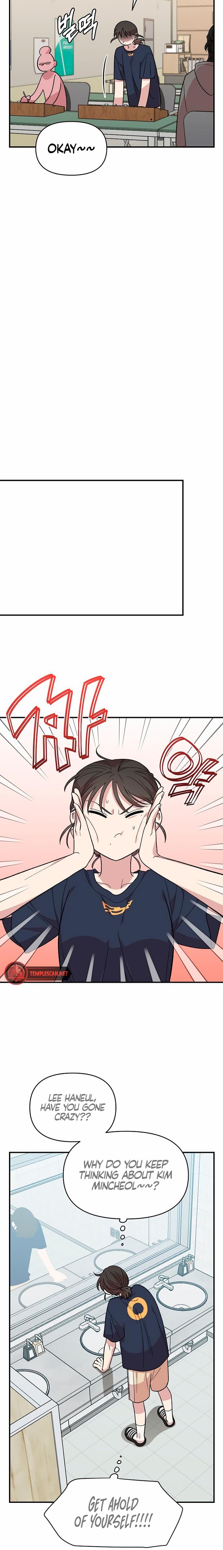 Childhood Friend Complex (Uncensored), chapter 4, page 18 of 25