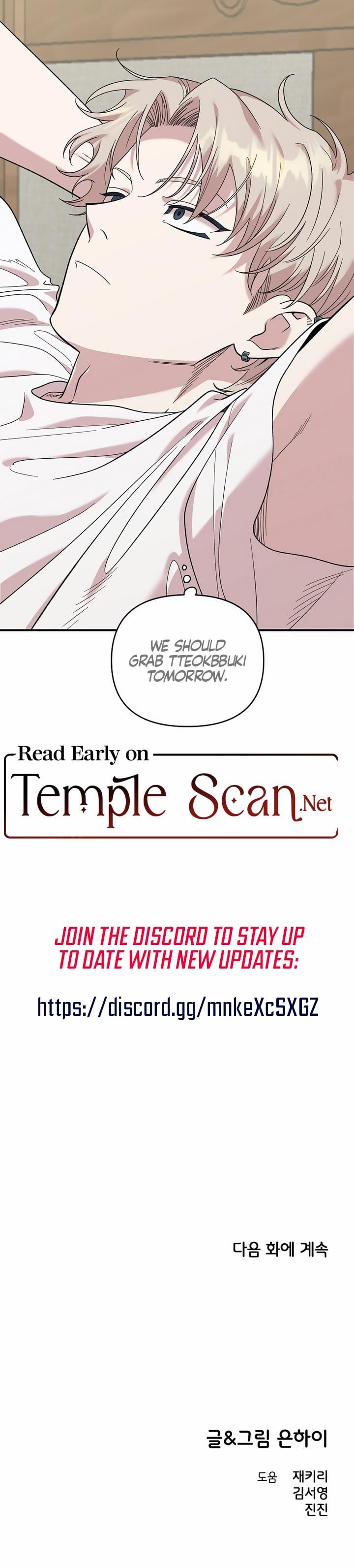 Childhood Friend Complex (Uncensored), chapter 4, page 25 of 25