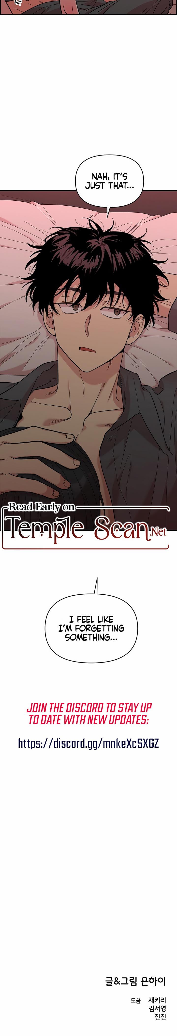Childhood Friend Complex (Uncensored), chapter 6, page 24 of 24