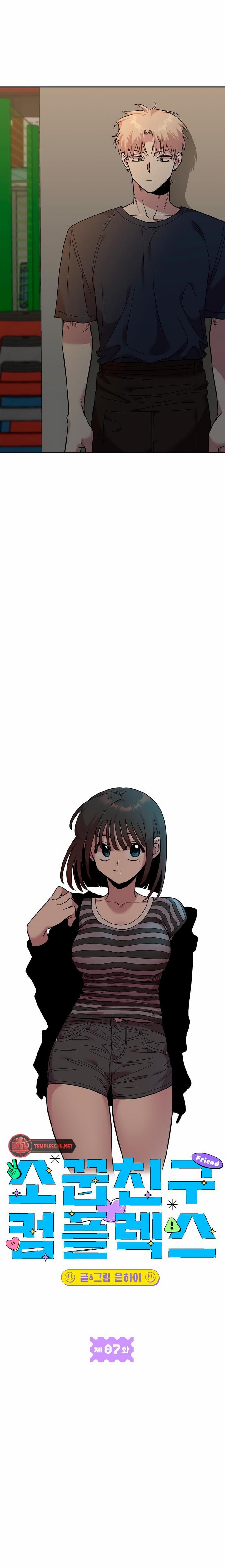 Childhood Friend Complex (Uncensored), chapter 7, page 8 of 31