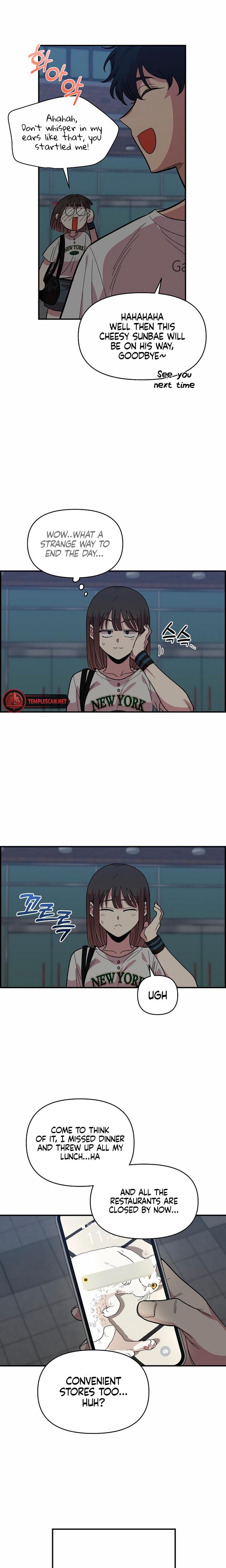 Childhood Friend Complex (Uncensored), chapter 9, page 16 of 25