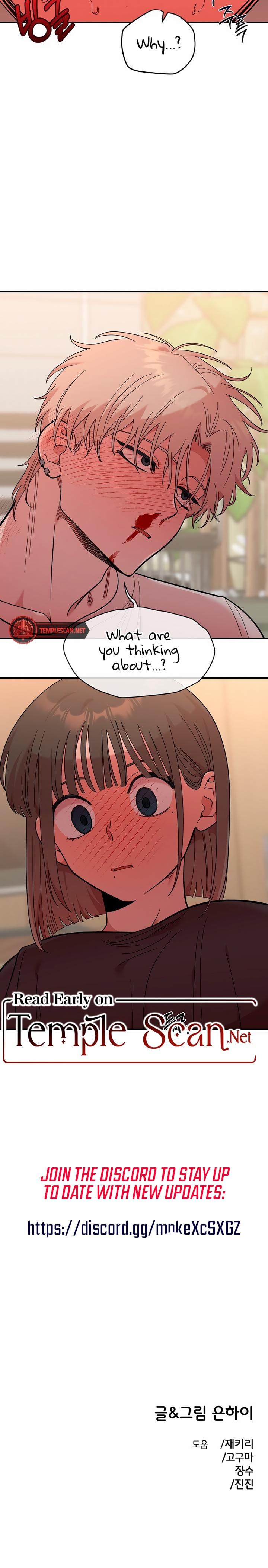 Childhood Friend Complex (Uncensored), chapter 11, page 18 of 18