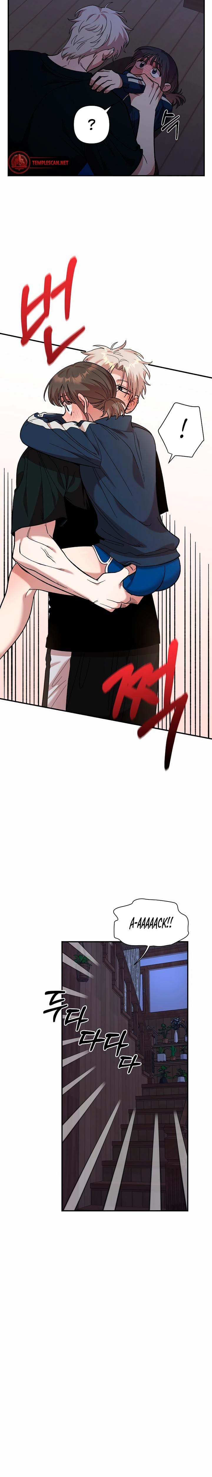 Childhood Friend Complex (Uncensored), chapter 13, page 13 of 23