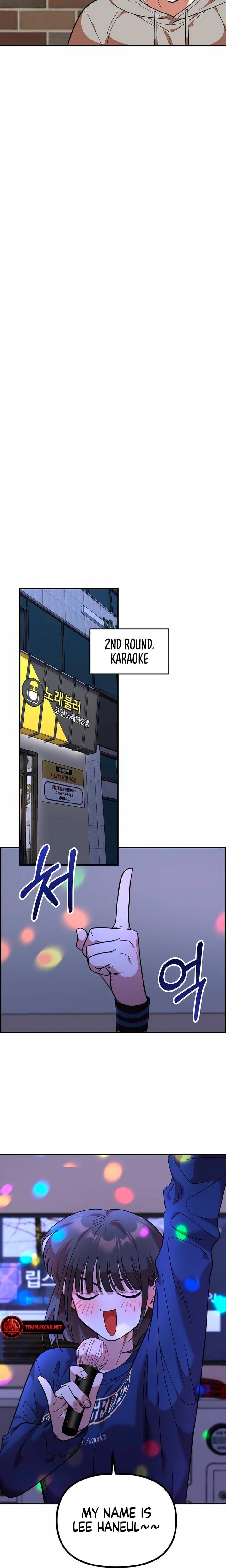 Childhood Friend Complex (Uncensored), chapter 18, page 12 of 23