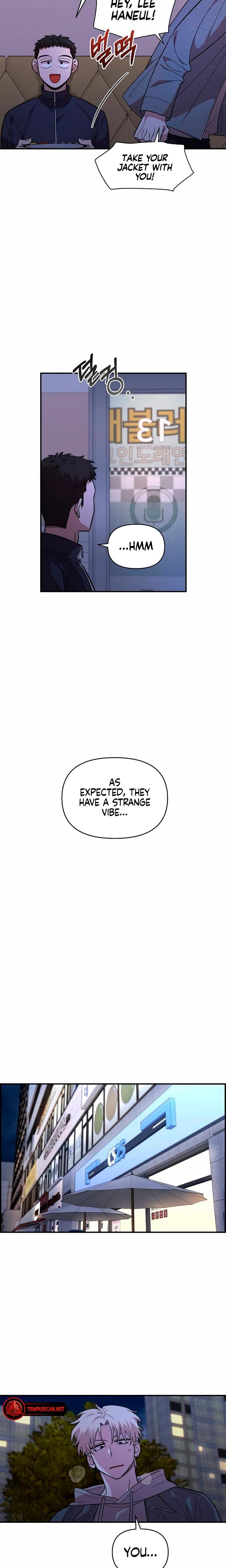 Childhood Friend Complex (Uncensored), chapter 18, page 18 of 23