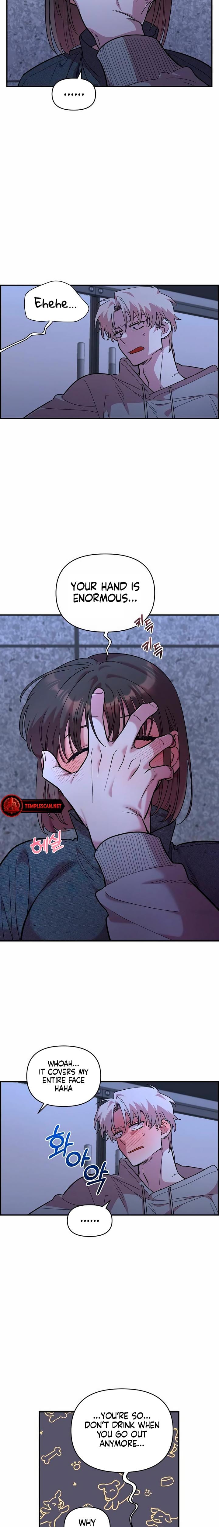 Childhood Friend Complex (Uncensored), chapter 19, page 6 of 26
