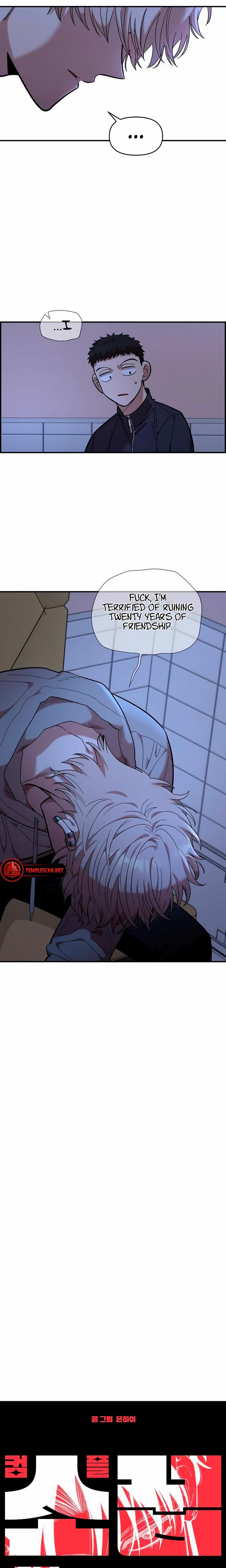 Childhood Friend Complex (Uncensored), chapter 19, page 14 of 26