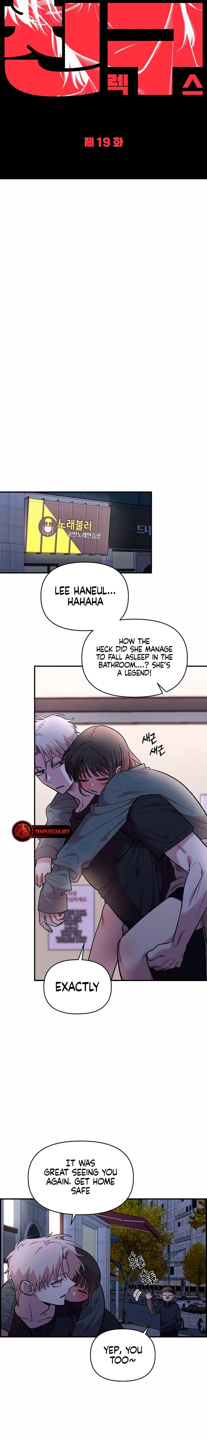 Childhood Friend Complex (Uncensored), chapter 19, page 15 of 26