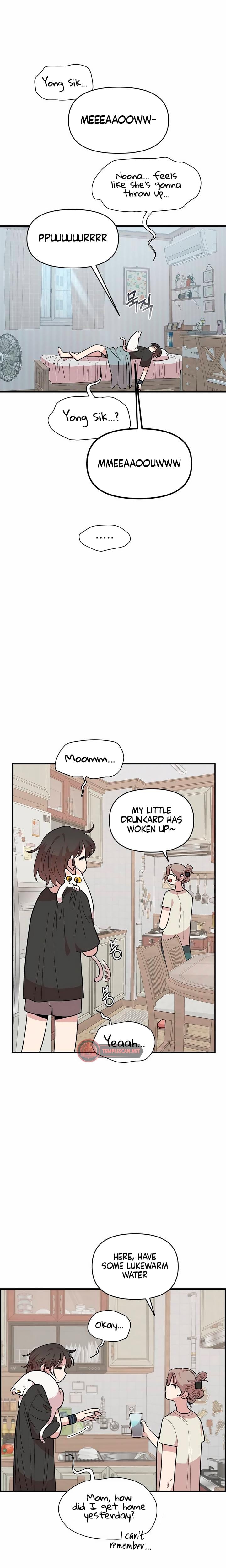Childhood Friend Complex (Uncensored), chapter 19, page 18 of 26
