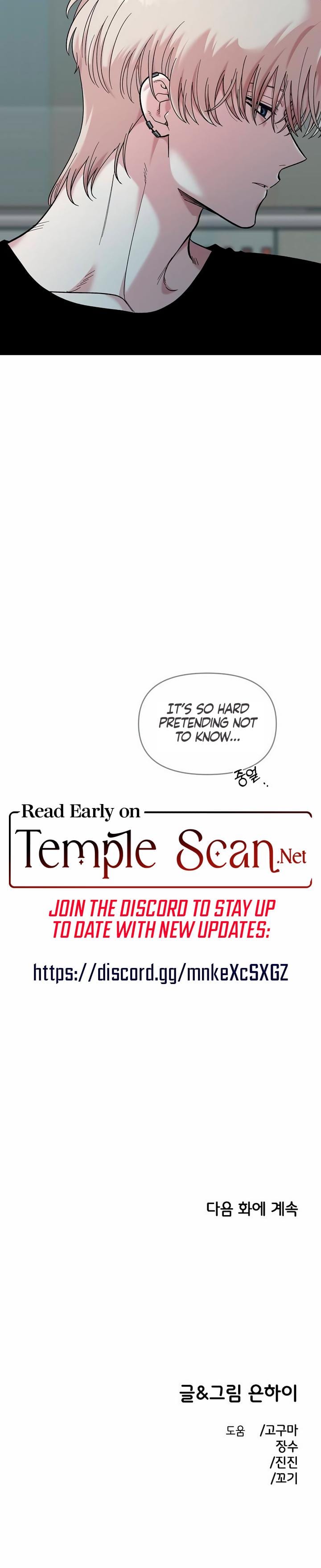 Childhood Friend Complex (Uncensored), chapter 19, page 26 of 26