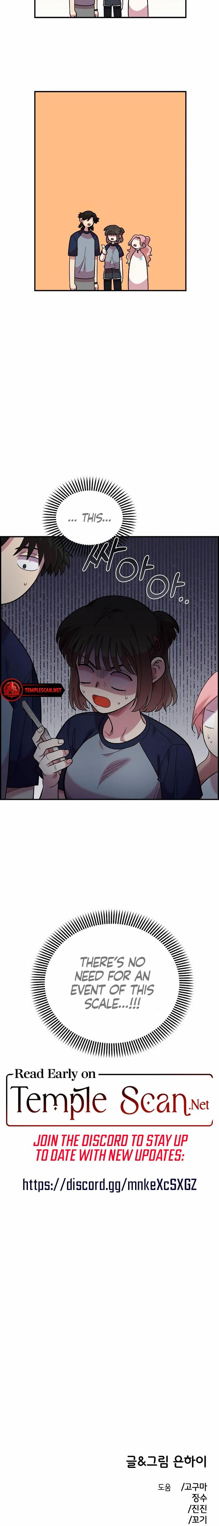 Childhood Friend Complex (Uncensored), chapter 20, page 22 of 22