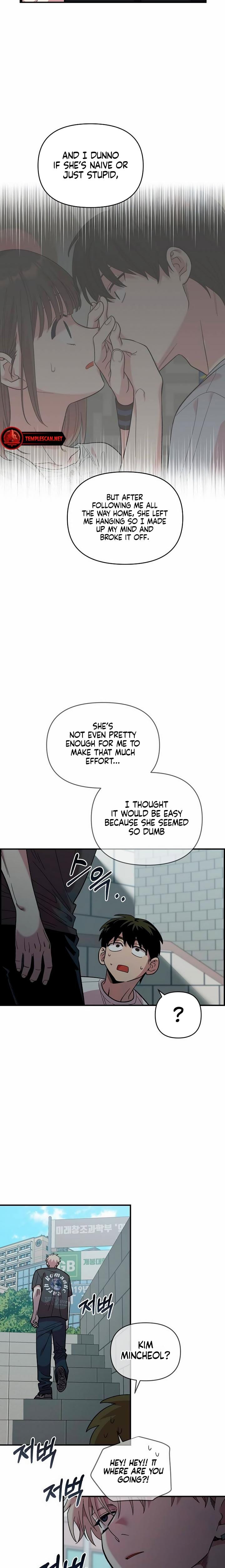 Childhood Friend Complex (Uncensored), chapter 21, page 16 of 24
