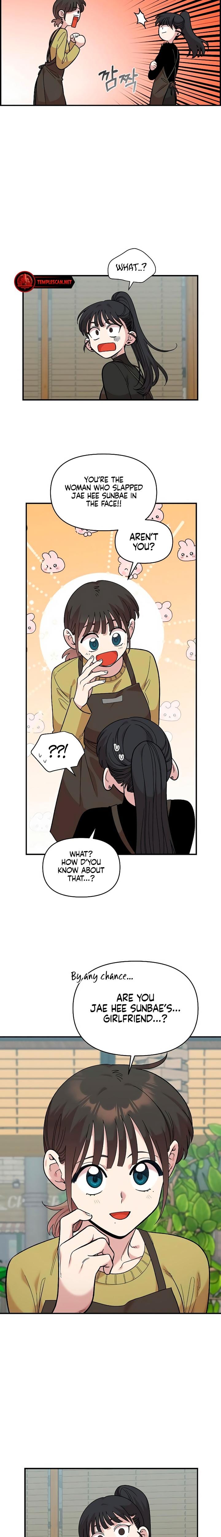 Childhood Friend Complex (Uncensored), chapter 26, page 20 of 21