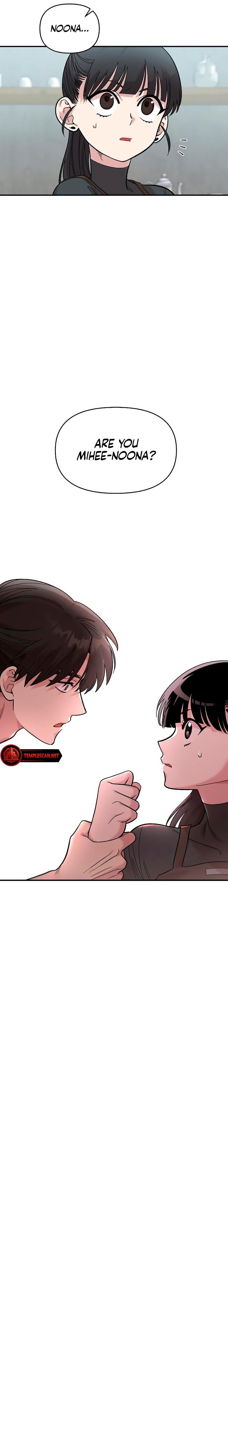 Childhood Friend Complex (Uncensored), chapter 28, page 21 of 23
