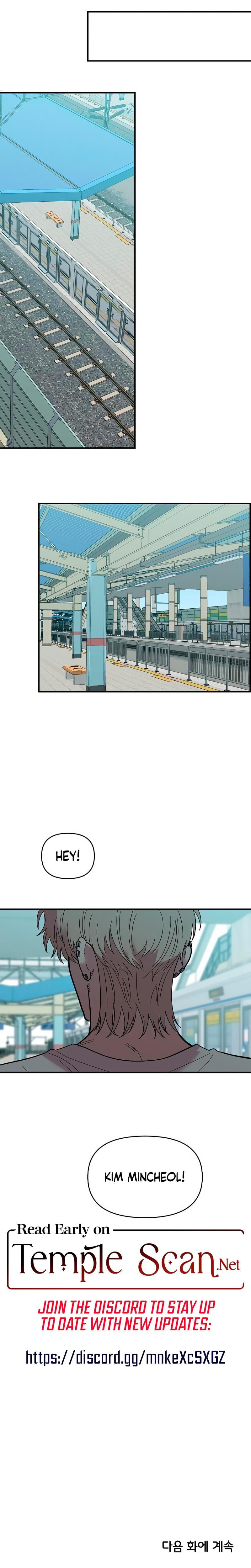 Childhood Friend Complex (Uncensored), chapter 28, page 22 of 23