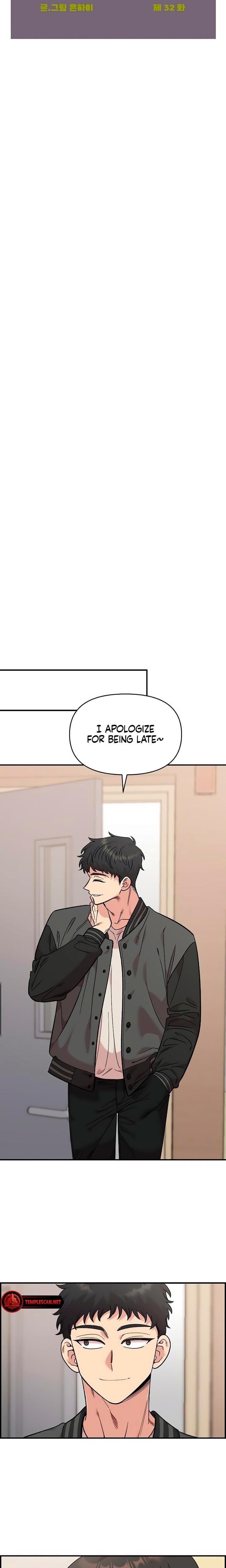 Childhood Friend Complex (Uncensored), chapter 32, page 5 of 27